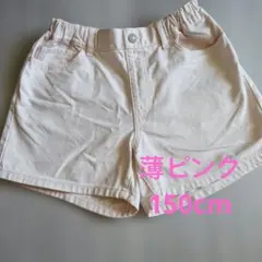 UNIQLOショートデニムパンツ150cm　薄ピンク　アジャスター付　ユニクロ