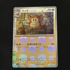 バエル様 リクエスト 2点 まとめ商品