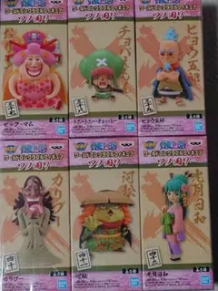 ワンピース ワーコレ ワノ国7 全6種セット 未開封品