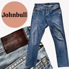 Johnbull デニム　ジーンズ　パンツ　Tシャツに合わせ　革　ジョンブル