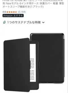 2026年最新】kindle 11世代 本体の人気アイテム - メルカリ