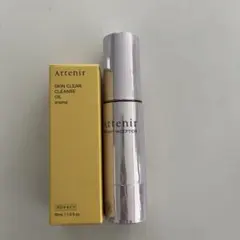 アテニア　ブライトインセプション15ml &クレンジング