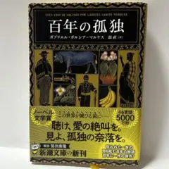 Item thumbnail for item 9f14a4ea-f2a0-4f0f-adf9-c857c78218f4