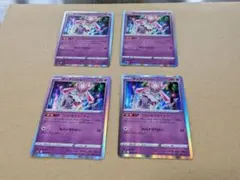 ポケモンカード　ディアンシーrのサムネイル