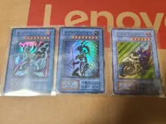 遊戯王OCGカードセット ゼラ・カオス・ソルジャー・スカルライダー