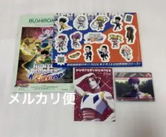 2026年最新】ハンターハンター カードダス ジャンプフェスタ2002の人気