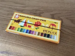 Item thumbnail for item 82d855fb-b6b4-4646-a310-d6b841743018