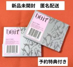 【未開封】Straykids DOIT PLATFORM PLVE 2個 セット