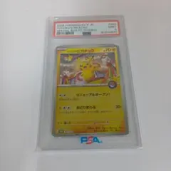 PSA9 トウホクの 피카츄 P スカーレット&バイオレットスペシャルBOX