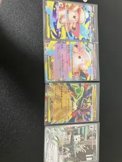 ポケモンカード ムニキスゼロ ピクシーSR.RR. コフーライAR.ジガルデRR