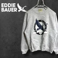 90s エディーバウアー　センタープリント　スウェット　USA製 霜降り