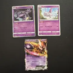 ポケモンカード　ミュウツー　まとめ売り