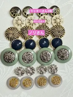 アンティーク ボタン