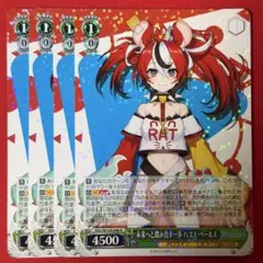 U すくらんぶる☆ゾーン マヤノトップガン 4枚 - メルカリ