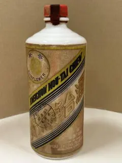 2026年最新】茅台酒 サンフラワーの人気アイテム - メルカリ