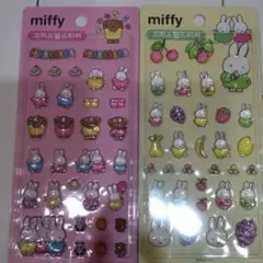 ミッフィーボンボンドロップシール　立体キャラクターシール 2シートセット