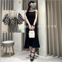 royal party チェック オフショル ロングワンピース