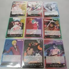 ワンピースカードゲーム リーダーカード 9枚セット ワンピース カード ゲーム ONE PIECE リーダーカード 9枚セット - メルカリ