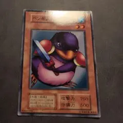 2026年最新】ペンギンソルジャーの人気アイテム - メルカリ