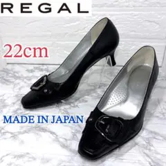 ✨美品✨REGAL パンプス フロントバックル 本革 日本製 ブラック 22cmのサムネイル