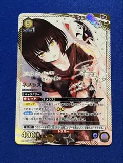 ユニアリ アークナイツ エクシア SR サイン パラレル - メルカリ