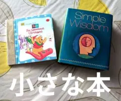 ディズニー　プーさん　アート本　絵本　英語　雑貨　BOOK