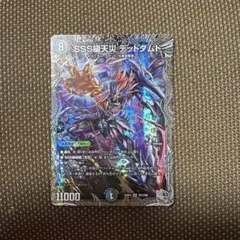 デュエルマスターズ