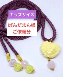 ぱんだまん様 リクエスト 2点 まとめ商品