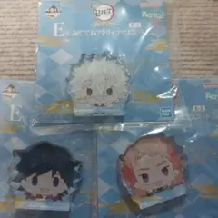 一番くじ 鬼滅の刃 E賞 みててねアクリッツマスコット ３個セット