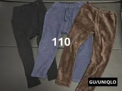 UNIQLO/GU キッズ ロングパンツ 110cm まとめ売り