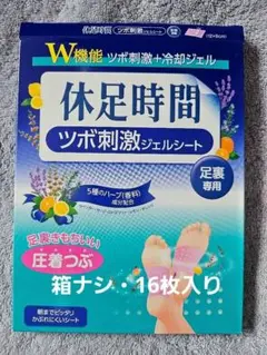 ライオン 休足時間 ツボ刺激ジェルシート 足裏専用 4枚入×4袋のサムネイル