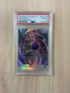 ドラゴンボールカード　孫悟空　FB04-129 パラレル　PSA10 ドラゴンボールカード 孫悟空 FB04-129 パラレル PSA10 - メルカリ
