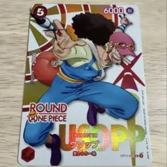 ワンピースカード ラウンドワン コラボ プロモ ウソップ OP11-003