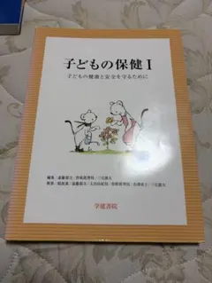 Item thumbnail for item 6881c82a-a06b-4b24-bd54-fcbc8a738ca7