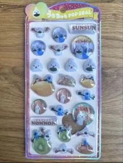 【24時間以内発送】パペットスンスン うるちゅるポップシール