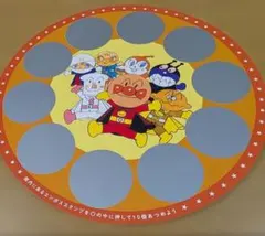 やなせたかし記念館　アンパンマンポストカード