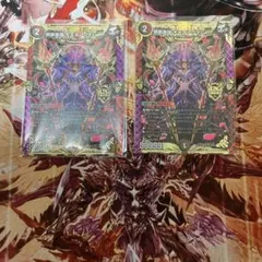 黒光の魔業竜神 ガエン “IF” 2枚セット - メルカリ
