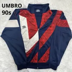 【希少】90’s UMBRO 刺繍ロゴ ジャージ