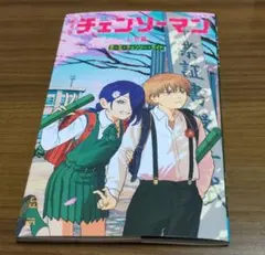 チェンソーマン レゼ編 特典