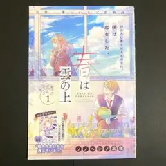 Item thumbnail for item 85ed085e-4e9b-437f-b54c-1101ad22a2cf