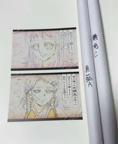鬼滅の刃 ufotable ダイニング Wチャンス B2ポスター 竈門炭治郎
