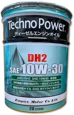 Techno Power DH2 10W-30 20L　当日発送 Techno Power DH2 10W-30 20L 当日発送 - メルカリ