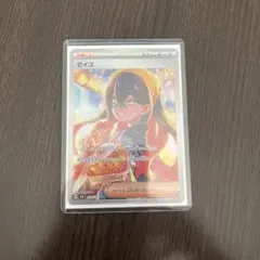 2026年最新】ゼイユ sar 初期キズの人気アイテム - メルカリ