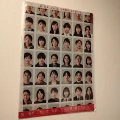 近畿地方のある場所について　クリアファイル 鑑賞済にオススメ コワすぎ！
