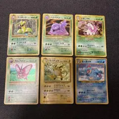 ポケモンカード(引退ジャンク品)(パート5)