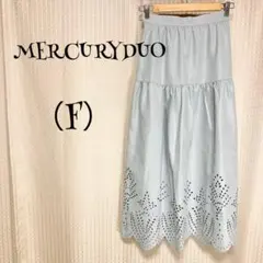 MERCURYDUOマーキュリーデュオ（F）水色/スカート/ロング/二段ギャザー