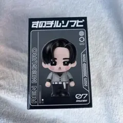 【24時間以内発送】SnowMan 目黒蓮　すのチル　ソフビ