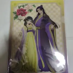 薬屋のひとりごと展 クリアファイル