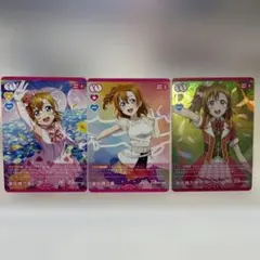 ラブカ 高坂穂乃　p p+