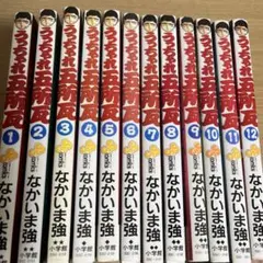 2026年最新】うっちゃれ五所瓦 全巻の人気アイテム - メルカリ